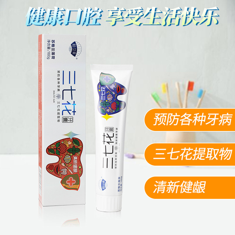 植貝美三七花健齦牙膏
